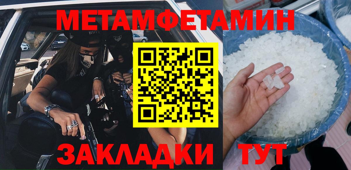 Amphetamine 98% Алапаевск