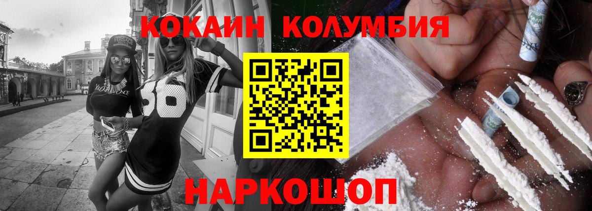 COCAIN 97% Алапаевск
