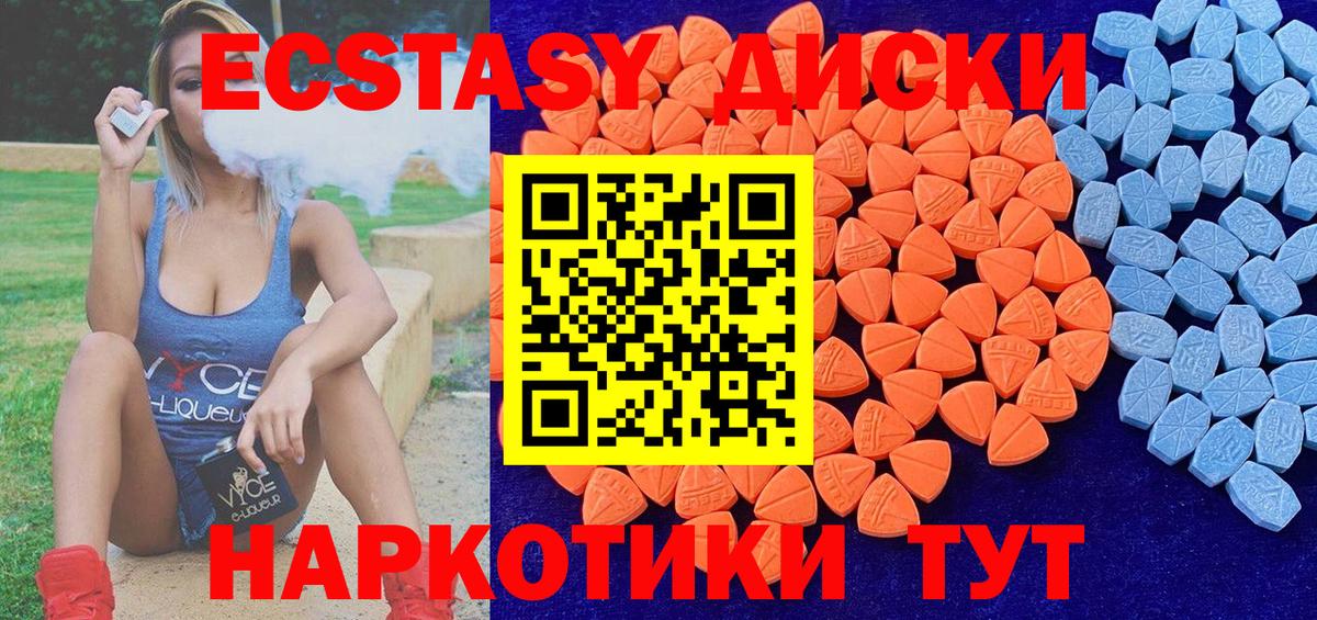 хочу   Ecstasy louis Vuitton  Ecstasy  Вход с VPN  Ecstasy 99%  Алапаевск 