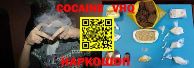 индика Комсомольск-на-Амуре