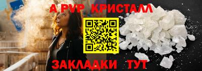 мефедрон Конаково