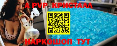 марки nbome Коммунар