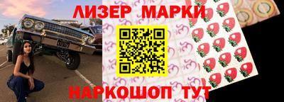 круглые Кингисепп
