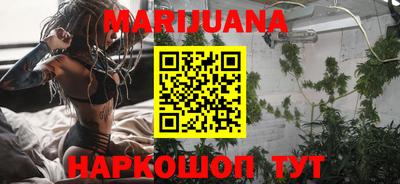 каннабис Кинель