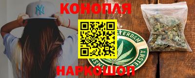 каннабис Кинель