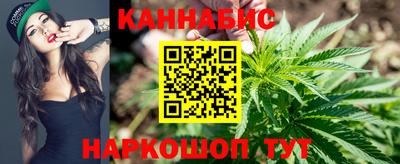 каннабис Кинель