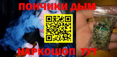 каннабис Кинель