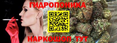 каннабис Кинель