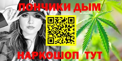 каннабис Кинель