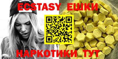 круглые Кингисепп