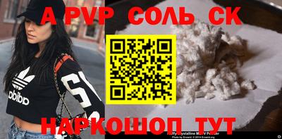 марки nbome Коммунар