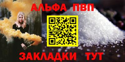 мефедрон Конаково