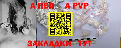 первитин Кимры