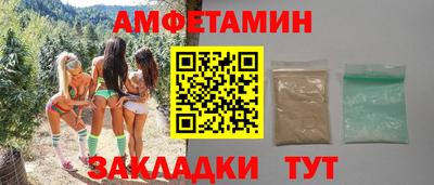 индика Комсомольск-на-Амуре