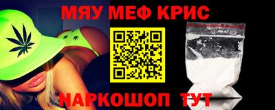 каннабис Кинель