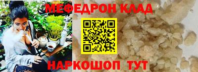 первитин Кимры