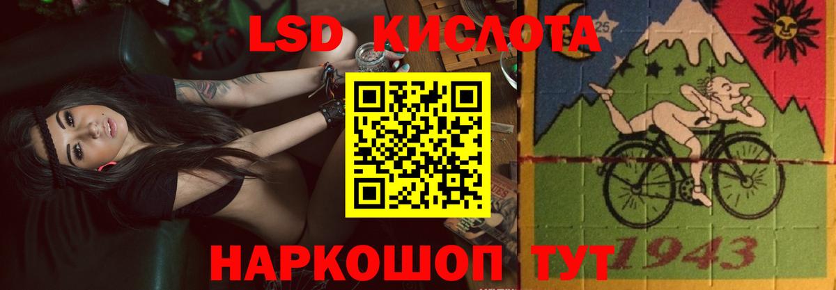 Алапаевск  hydra ONION  Вход с VPN  Лсд 25 экстази кислота  ЛСД экстази 