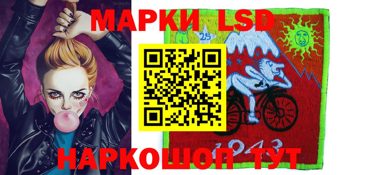Марки 25I-NBOMe 1500мкг Алапаевск