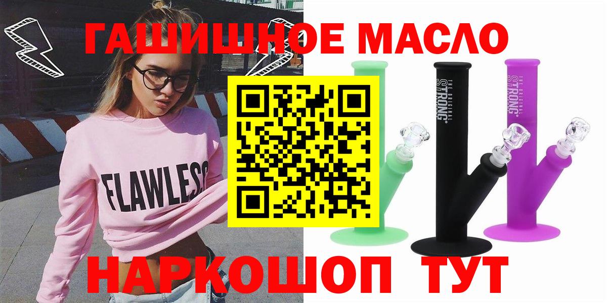 МАРИХУАНА  Алапаевск  МЕТАМФЕТАМИН  Экстази  NBOMe  Мефедрон кристаллы  Гашиш  Вход с VPN  Вейп ТГК 