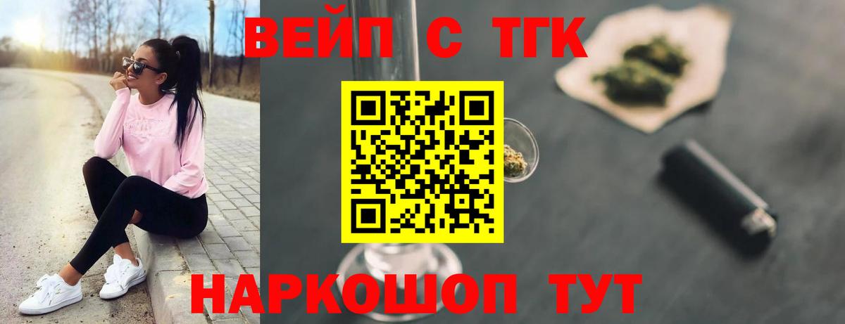 Дистиллят ТГК гашишное масло Алапаевск