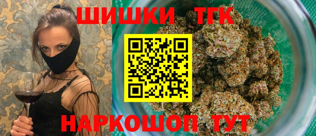 Алапаевск  Бошки марихуана Ganja  Вход с VPN  Бошки марихуана Bruce Banner 